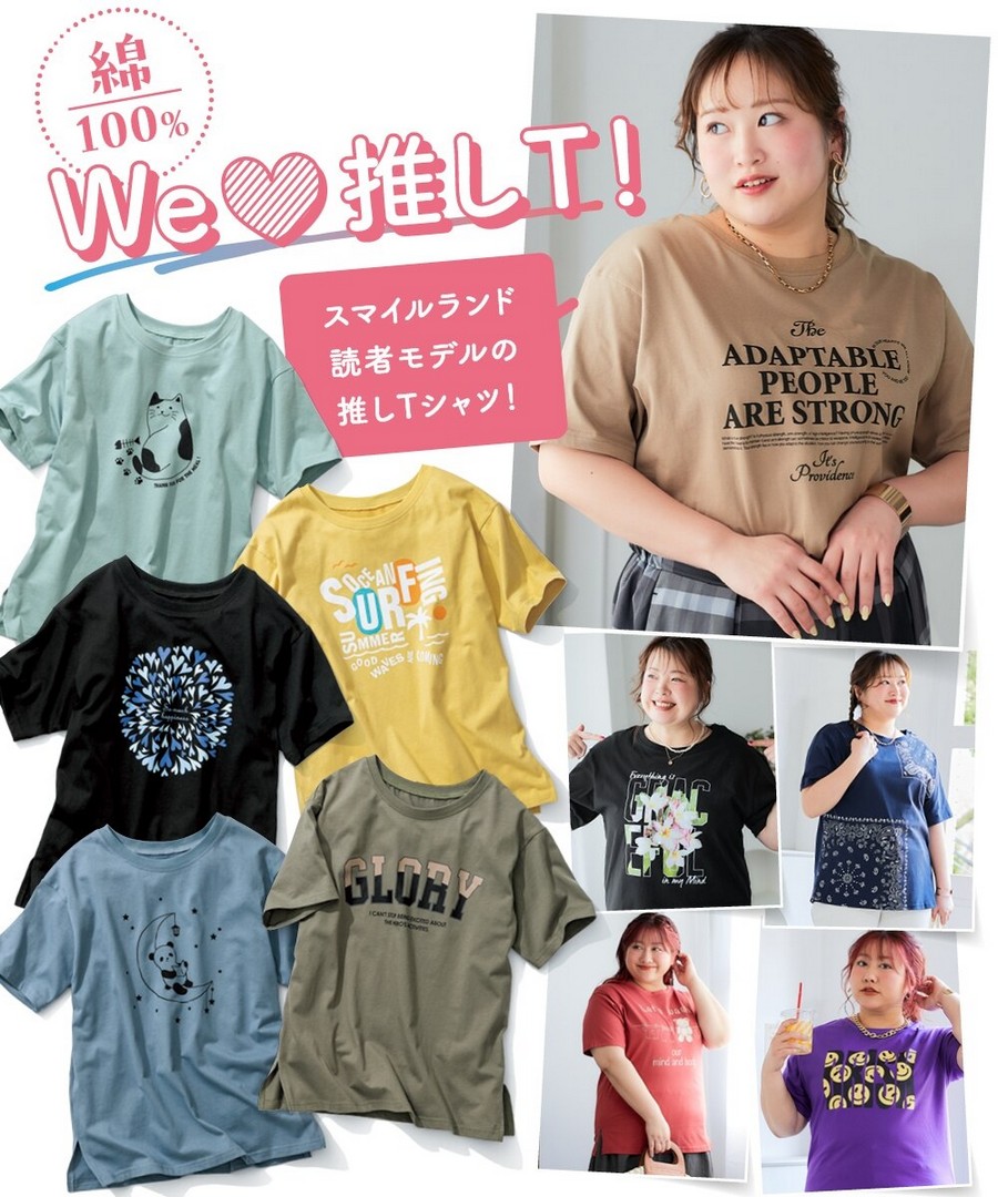 nissen 100%純棉印花Tee(觸感舒適涼爽，防紫外線) (日本女裝大尺碼) NSAKR0225B0019 SS25