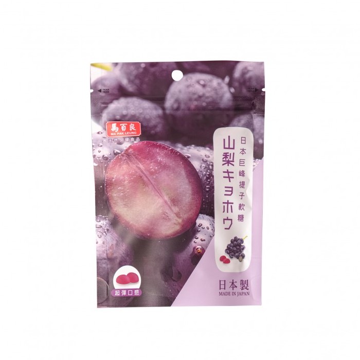 🍯馬百良 日本巨峰提子軟糖 (24克)【馬百良滋潤系列優惠】_0