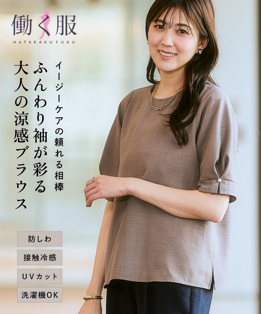 nissen 麻質風合成纖維珍珠袖褶皺襯衫(不易起皺，接觸冷感，防紫外線，可洗衣機洗) (日本女裝及大尺碼適用) NSCIH0425B0016 SS25