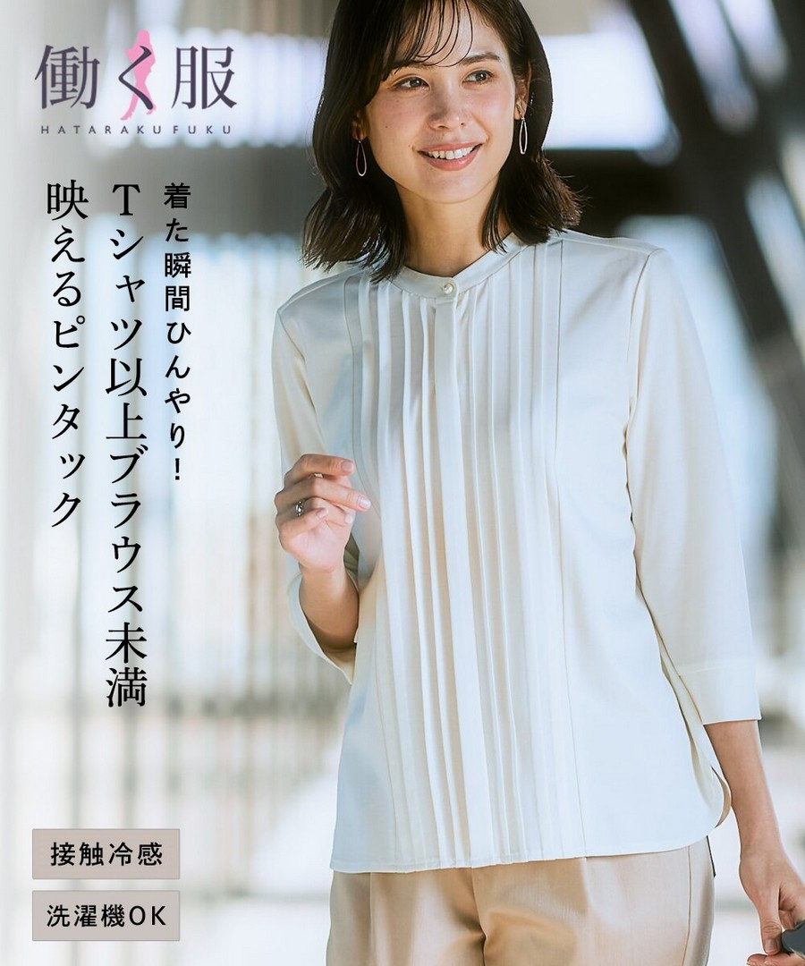 nissen 絲光棉褶皺七分袖上衣 (日本女裝及大尺碼適用) NSDHU0125B0003 SS25