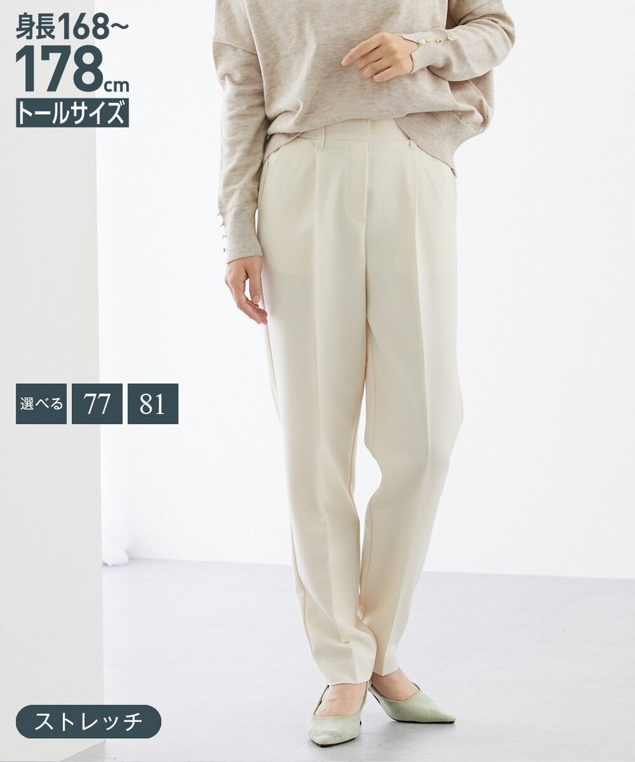 nissen [高挑尺寸]彈力修身錐形褲(下襠長81cm) (日本女裝大尺碼) NSVCY0123D0019 SS25