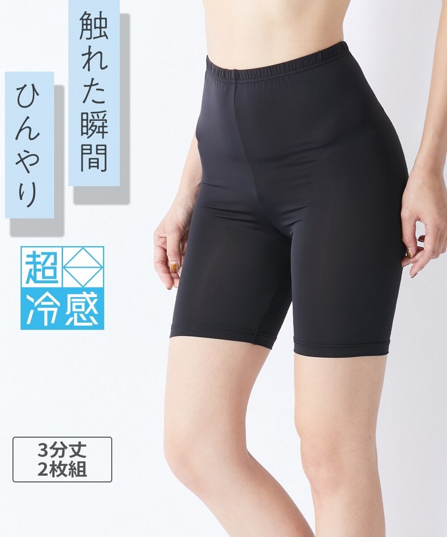 nissen 超冷感三分褲兩件組(接觸冷感，吸汗速乾，防紫外線) (日本女裝大尺碼內衣) NSBGH0225B0007 SS25