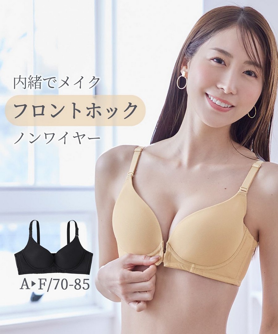 nissen 無鋼圈前扣內衣(高腋設計) (日本女裝及大尺碼適用內衣) NSDDD0125B0001 SS25