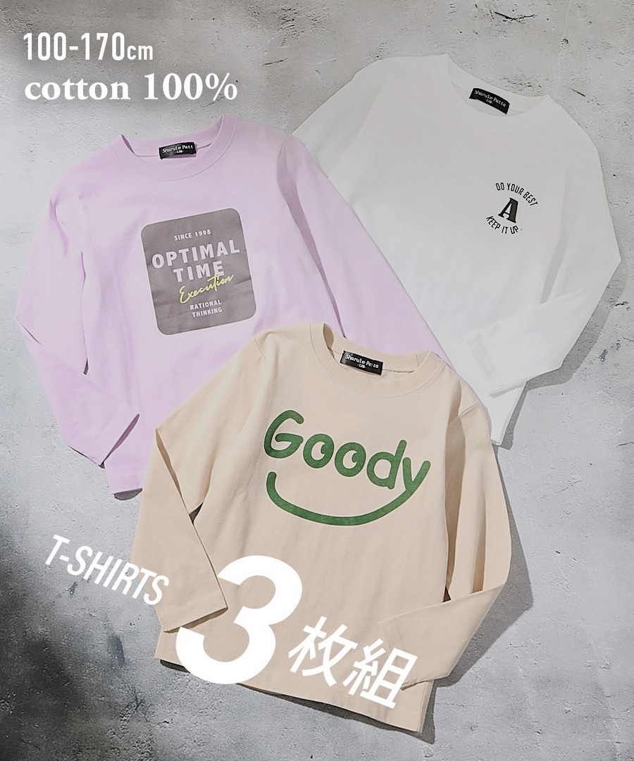 Nissen 100%棉印花Tee三件組(男孩，女孩，青少年) (日本童裝) NSCKI0225A0001 SS25