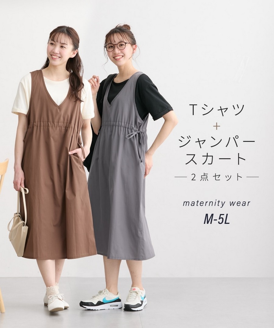 Nissen 短袖Tee+腰部褶皺連身裙兩件組(產前，產後) (日本孕婦哺乳裝) NSCIY0125B0003 SS25