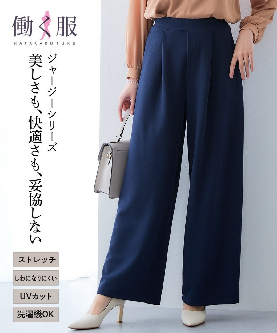 nissen 寬腿褲(有彈力，防皺，防紫外線) (日本女裝及大尺碼適用) NSAON0125B0002 SS25