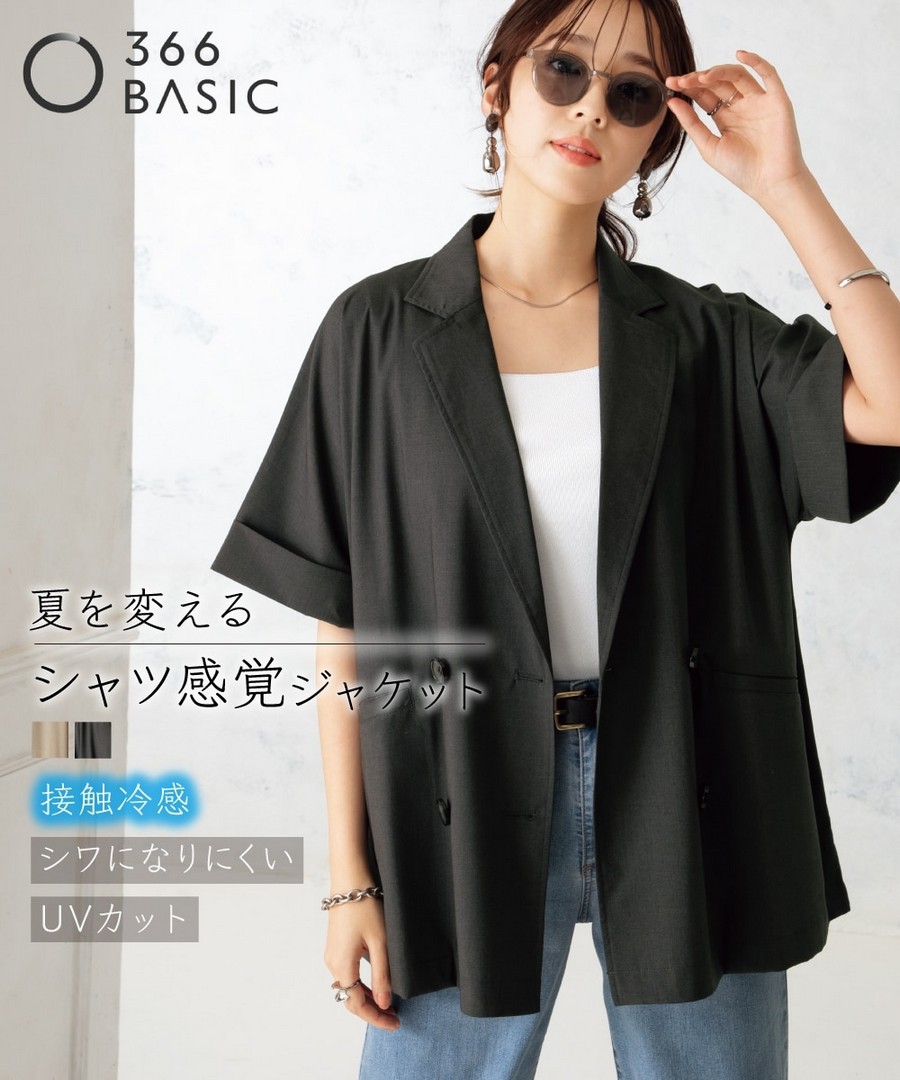 nissen 防皺超寬鬆五分袖襯衫西裝外套(有彈力，接觸冷感，防紫外線) (日本女裝及大尺碼適用) NSBMM0325B0002 SS25