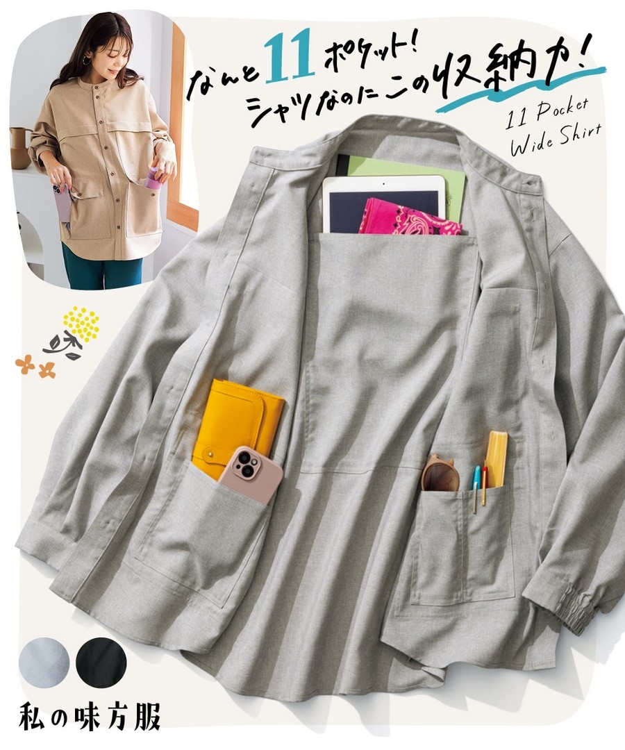 nissen 多功能多口袋寬鬆襯衫 (日本女裝及大尺碼適用) NSBNC0325B0003 SS25