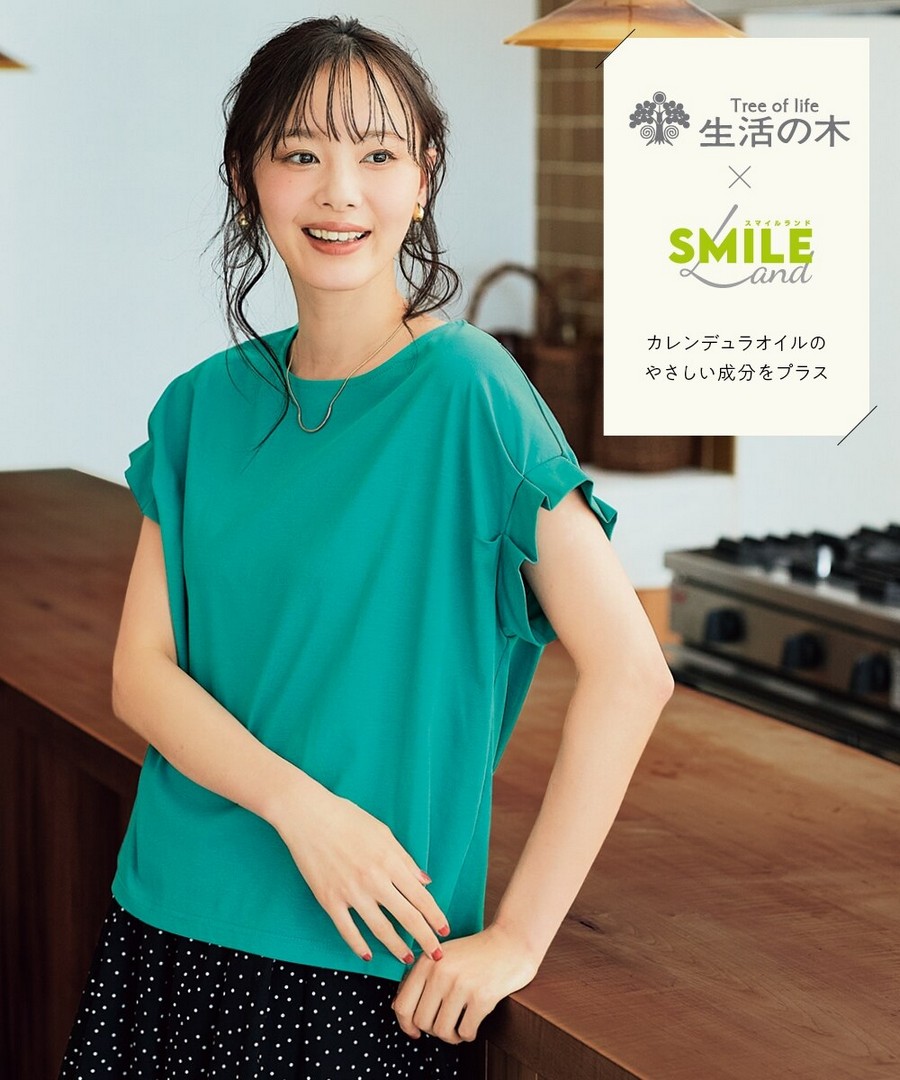 nissen 褶襉袖Tee(接觸冷感，防UV) (日本女裝大尺碼) NSBOY0725B0043 SS25
