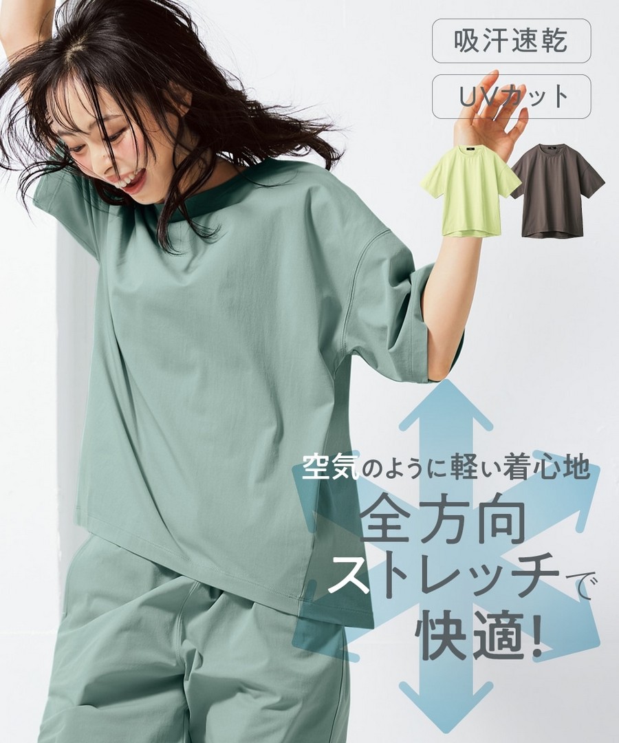 nissen 全方位彈力輕便五分袖Tee(吸汗速乾，防UV) (日本女裝及大尺碼適用) NSCIH0425B0020 SS25