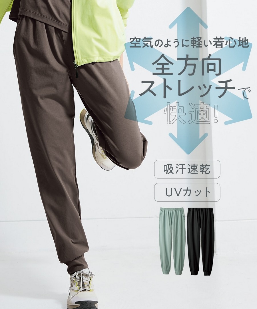nissen 全方位彈力輕便慢跑褲(吸汗速乾，防UV) (日本女裝及大尺碼適用) NSCIH0425B0018 SS25