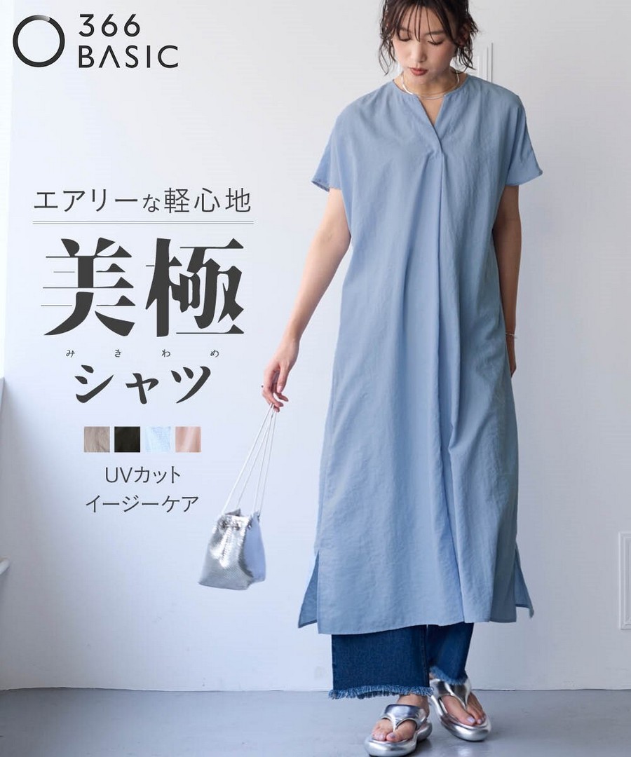 nissen 開衩領連身裙 (日本女裝大尺碼) NSCIH0425B0004 SS25