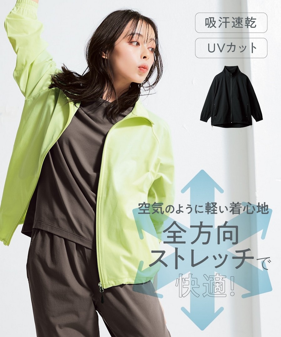 nissen 全方位彈力輕便立領外套(吸汗速乾，防UV) (日本女裝及大尺碼適用) NSCIH0425B0021 SS25