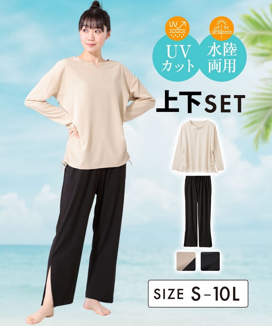 nissen 兩用防曬衣(帶指孔)+開衩防曬緊身褲 (日本女裝及大尺碼適用) NSCQT0225A0004 SS25