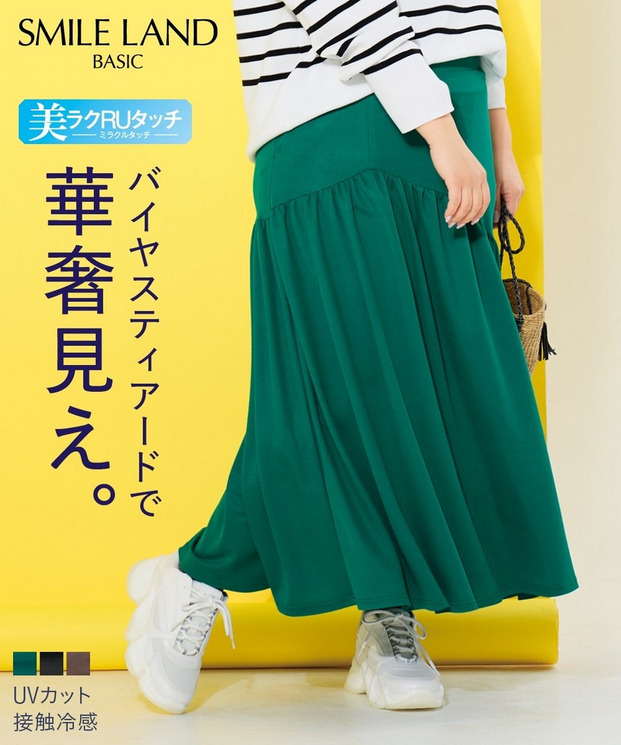 nissen 下半身修身設計裙(接觸冷感，防UV)(Beauty RU Touch) (日本女裝大尺碼) NSDCS0125B0003 SS25