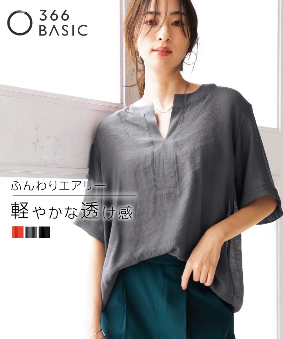 nissen 輕盈柔軟空氣感開領五分袖襯衫 (日本女裝及大尺碼適用) NSVSC0125B0002 SS25
