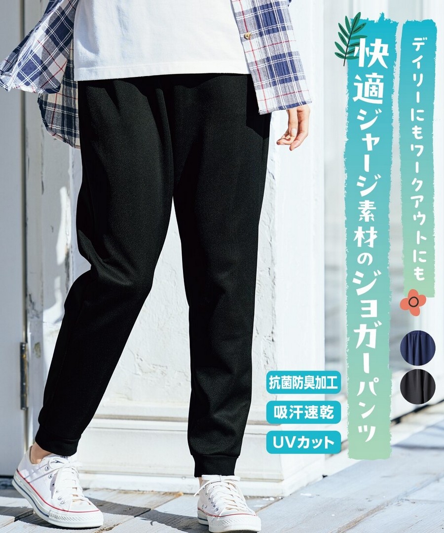 nissen 慢跑褲(抗菌防臭，吸汗速乾，防UV) (日本女裝及大尺碼適用) NSVSC0125B0011 SS25