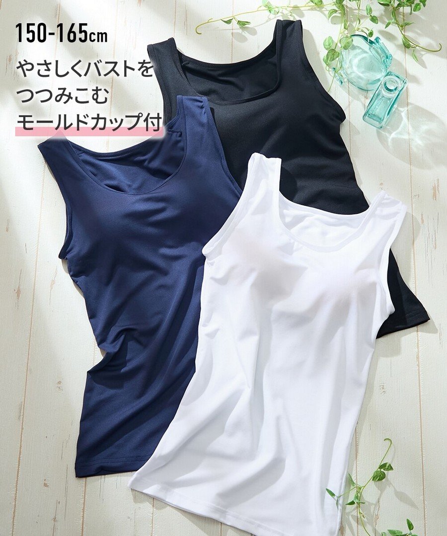 Nissen 帶罩杯彈力背心(女孩，青少年) (日本童裝) NSCEZ0125B0014 SS25