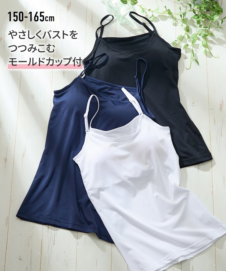 Nissen 帶罩杯彈力吊帶衫(女孩，青少年) (日本童裝) NSCEZ0125B0013 SS25