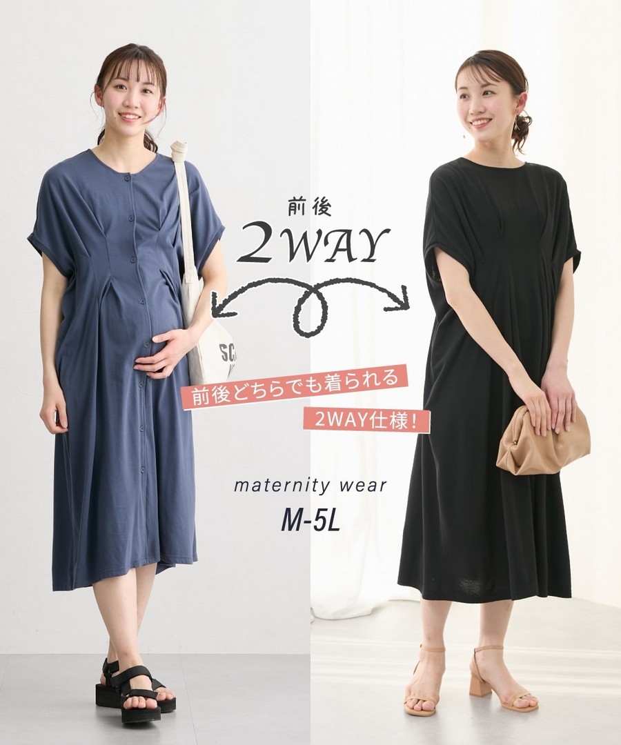 Nissen 前後兩穿短袖褶皺連身裙(產前，產後) (日本哺乳孕婦裝) NSCIY0125B0009 SS25