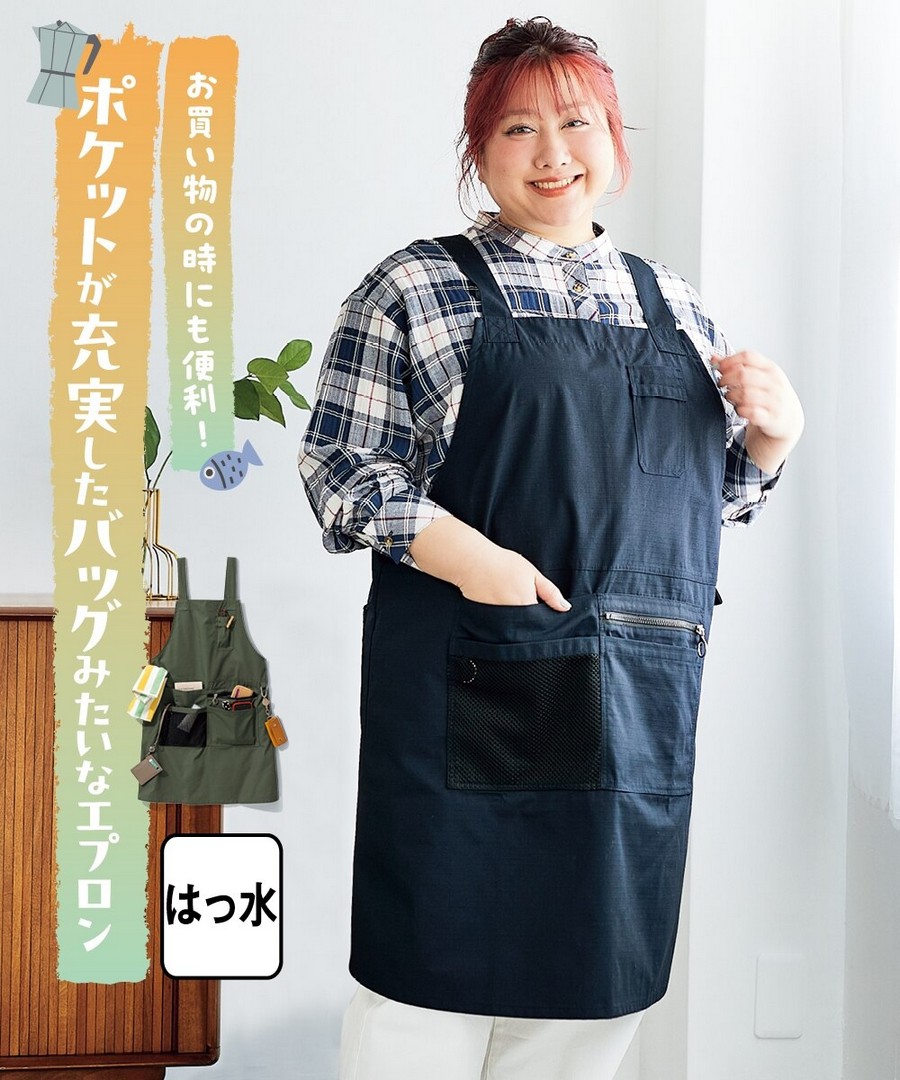 nissen 多口袋超方便圍裙(防潑水) (日本大尺碼家品) NSBEE0125B0009 SS25