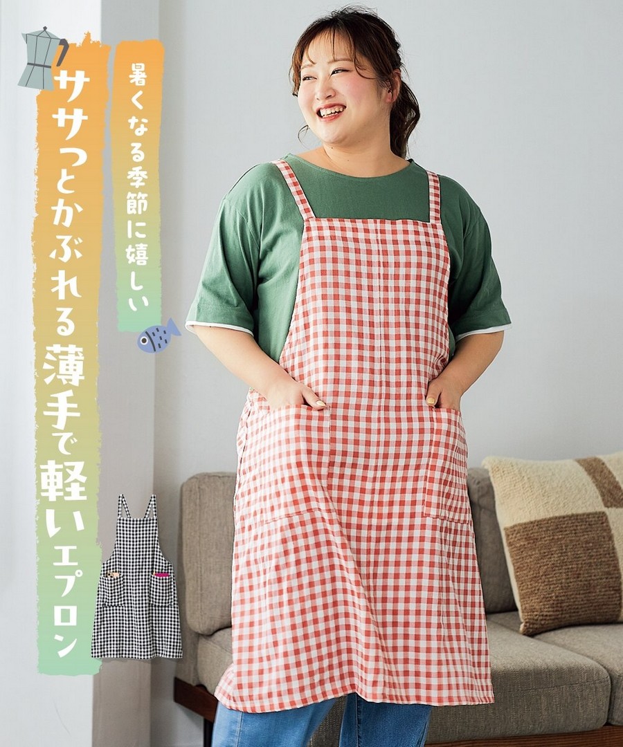 nissen 輕薄圍裙 (日本大尺碼家品) NSBEE0125B0010 SS25
