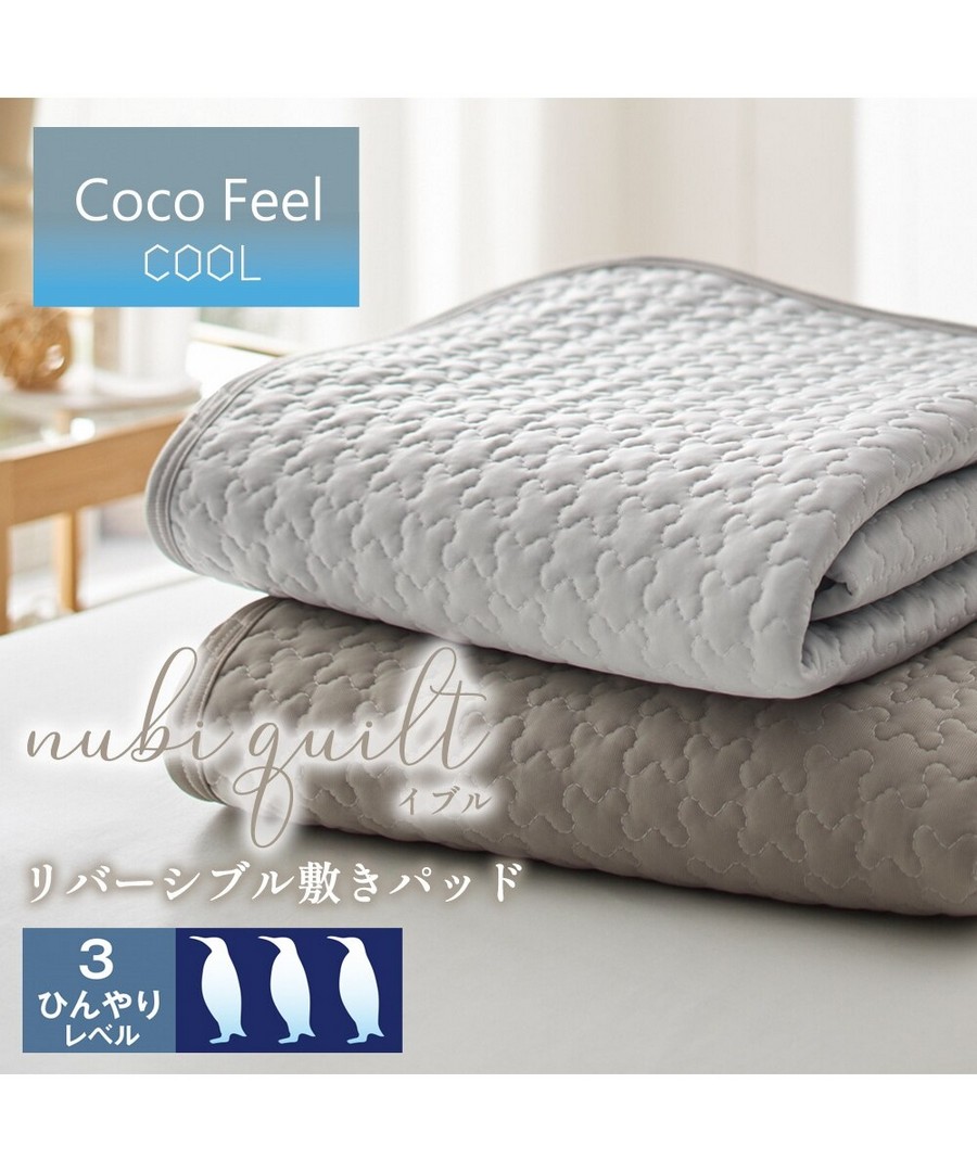 nissen 冷感 x 針織雙面床墊(Coco Feel) (日本家品) NSVAP0125C0008 SS25