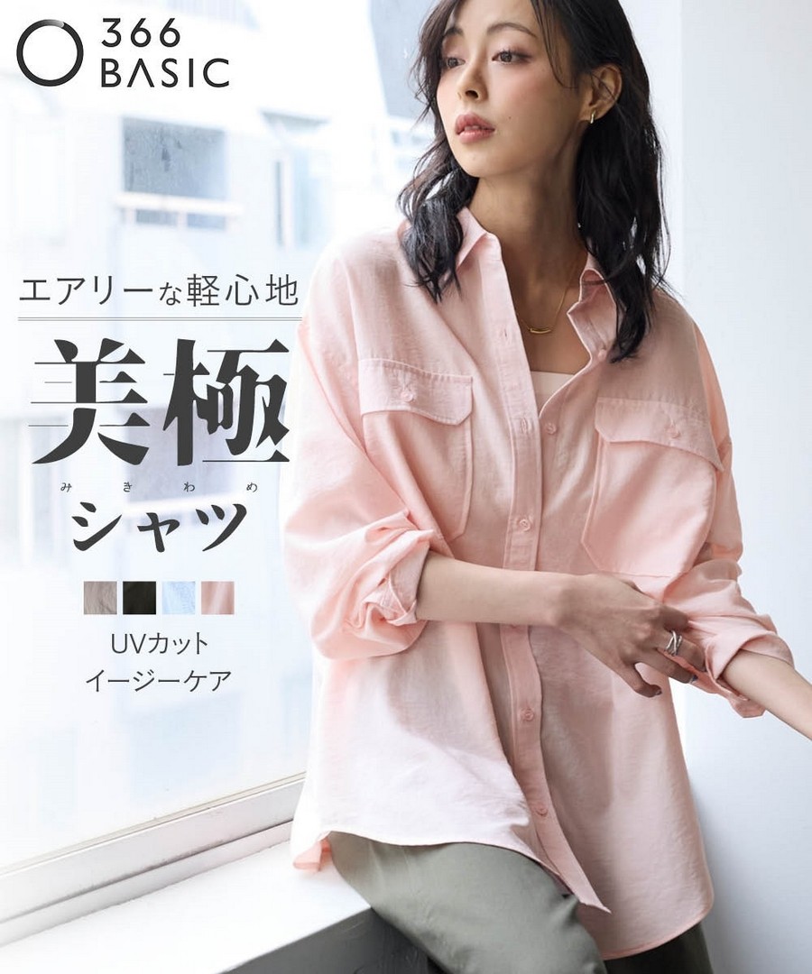 nissen 雙口袋新感覺簡易襯衫 (日本女裝大尺碼) NSCIH0425B0003 SS25