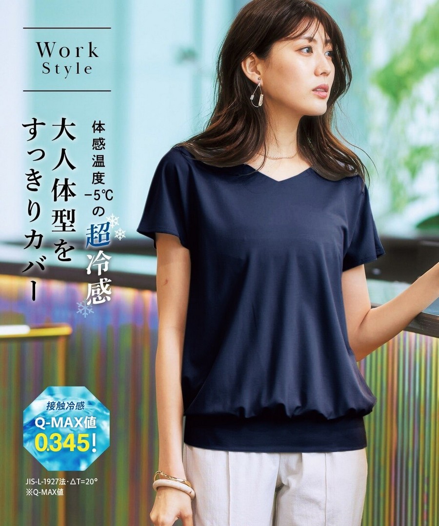 nissen 【冰爽接觸冷感】絲光處理面料V領法式袖上衣 (日本女裝及大尺碼適用) NSDHU0125C0006 SS25