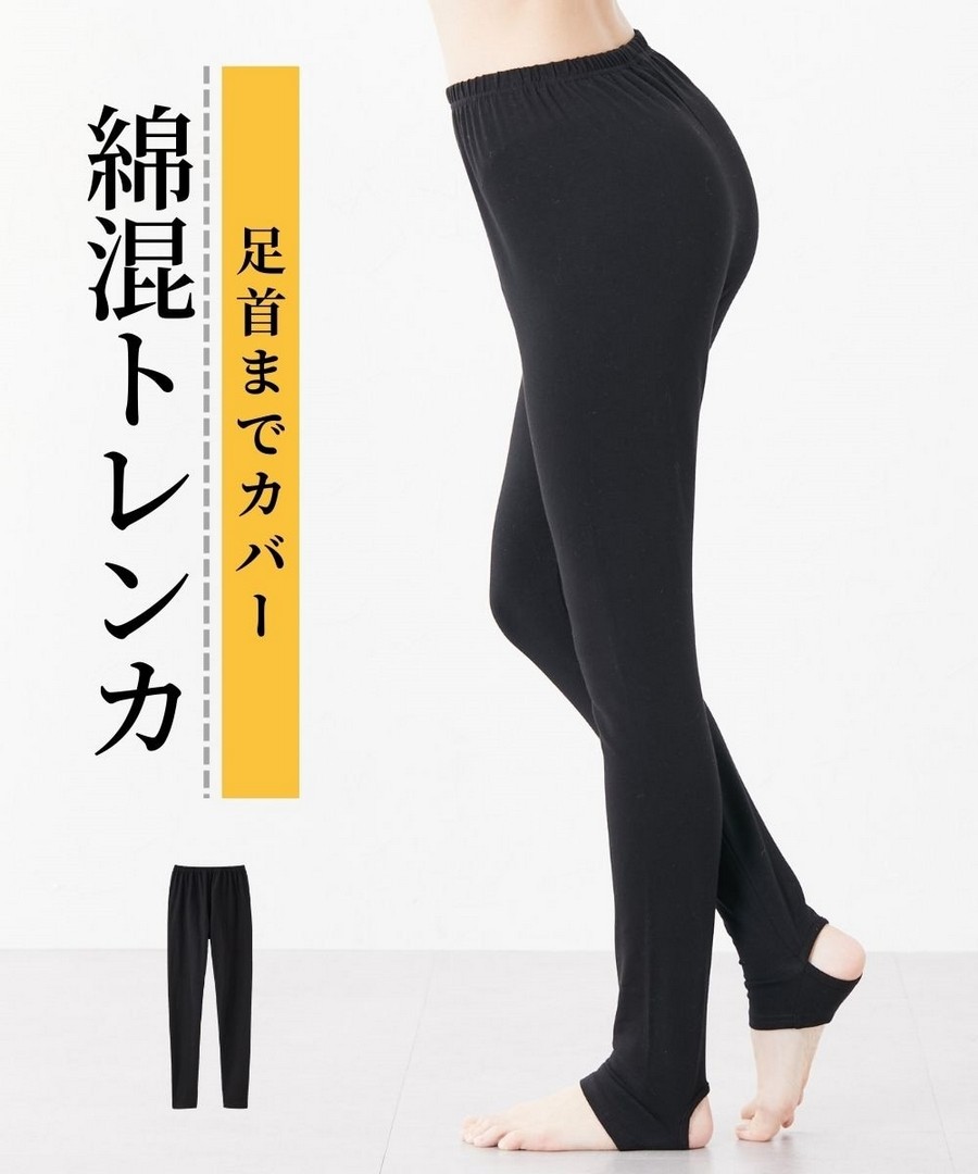 nissen 混棉緊身Leggings (日本女裝大尺碼) NSVCZ0125A0018 SS25