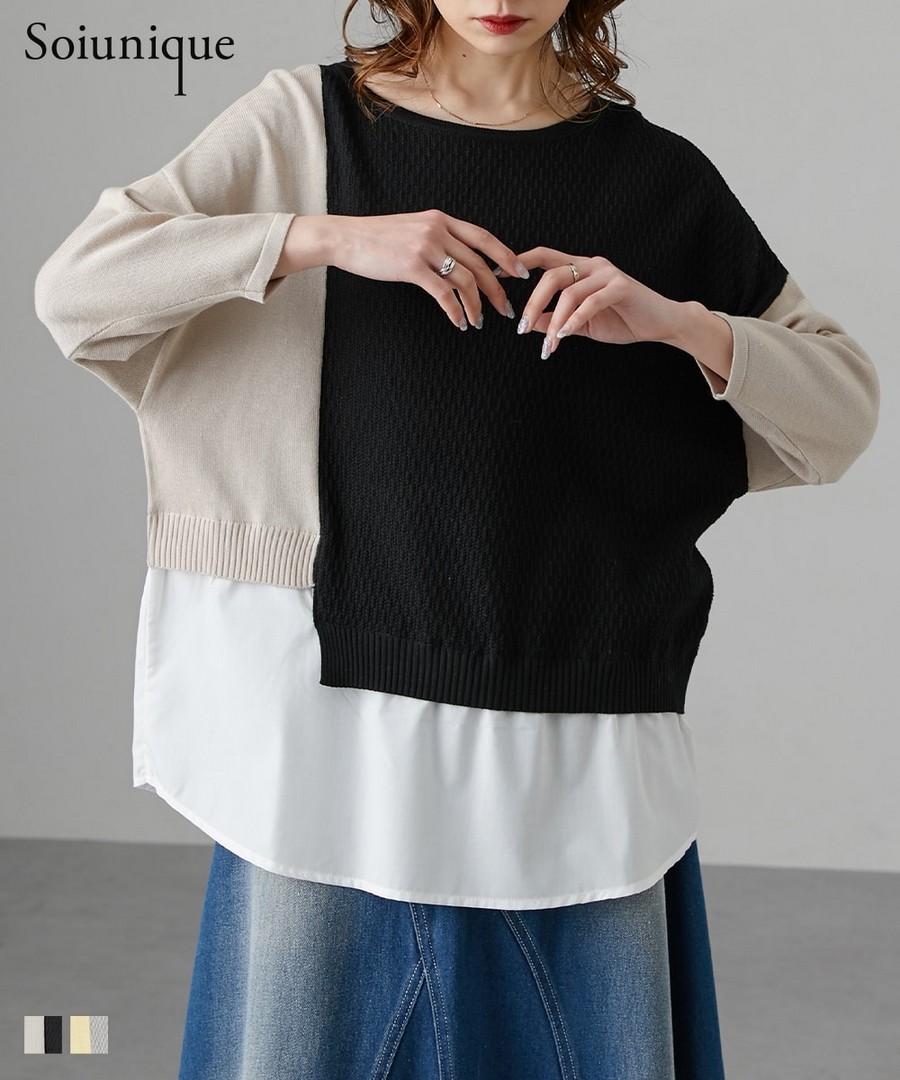 nissen 異材質下擺分層風拼色針織上衣(Soiunique) (日本女裝) NSAPL0125A0004 SS25