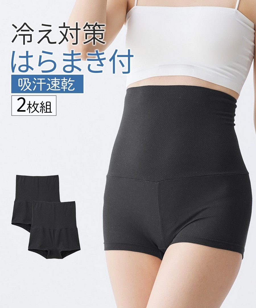 nissen 棉混網眼柔軟腹帶內褲2件組(吸汗速乾) (日本女裝大尺碼內衣) NSBGH0225B0010 SS25