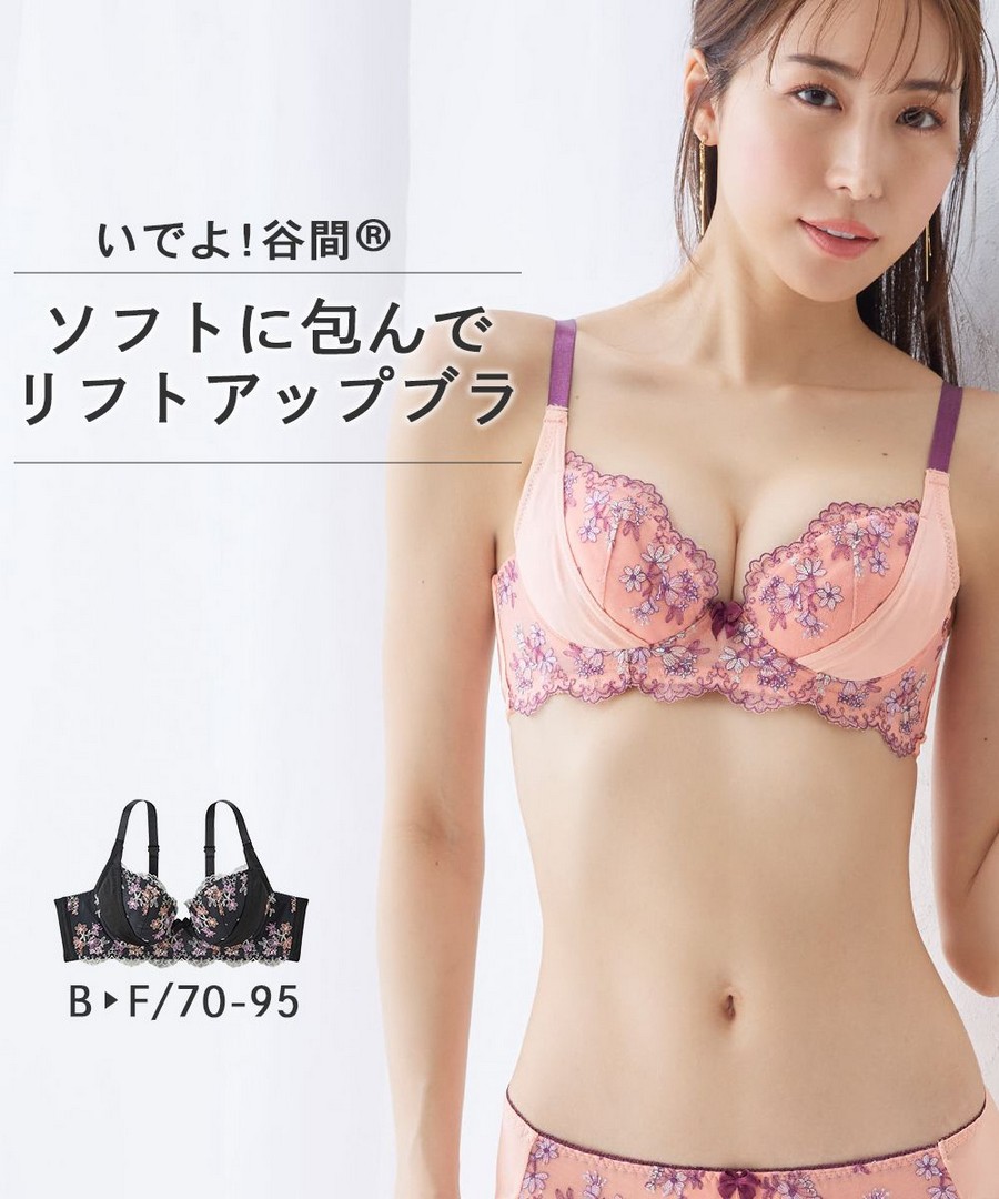 nissen 溫柔聚攏小花圖案內衣 (日本女裝大尺碼內衣) NSCJC0224E0001 SS25