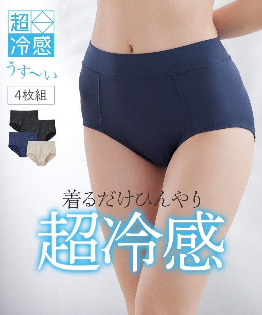 nissen 超冷感，輕薄彈力腹部舒適深腰短內褲四件組(接觸冷感) (日本女裝大尺碼內衣) NSVCO0125B0001 SS25