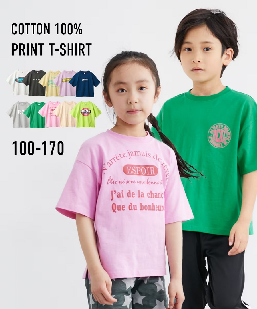Nissen 100%棉短袖印花Tee(男孩，女孩，青少年) (日本童裝) NSCKI0225B0006 SS25