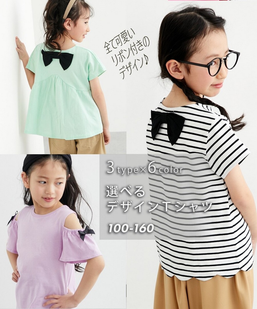 Nissen 可愛蝴蝶結設計款Tee(女孩，青少年) (日本童裝) NSCKI0225B0012 SS25