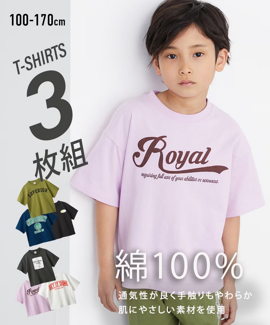 Nissen 100%棉短袖印花Tee三件組(男孩，女孩，青少年) (日本童裝) NSCKI0225B0009 SS25