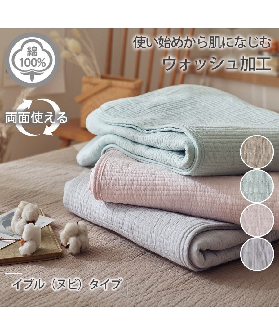 nissen 兩面用100%棉水洗絎縫床墊 (日本家品) NSBTH0125B0001 SS25