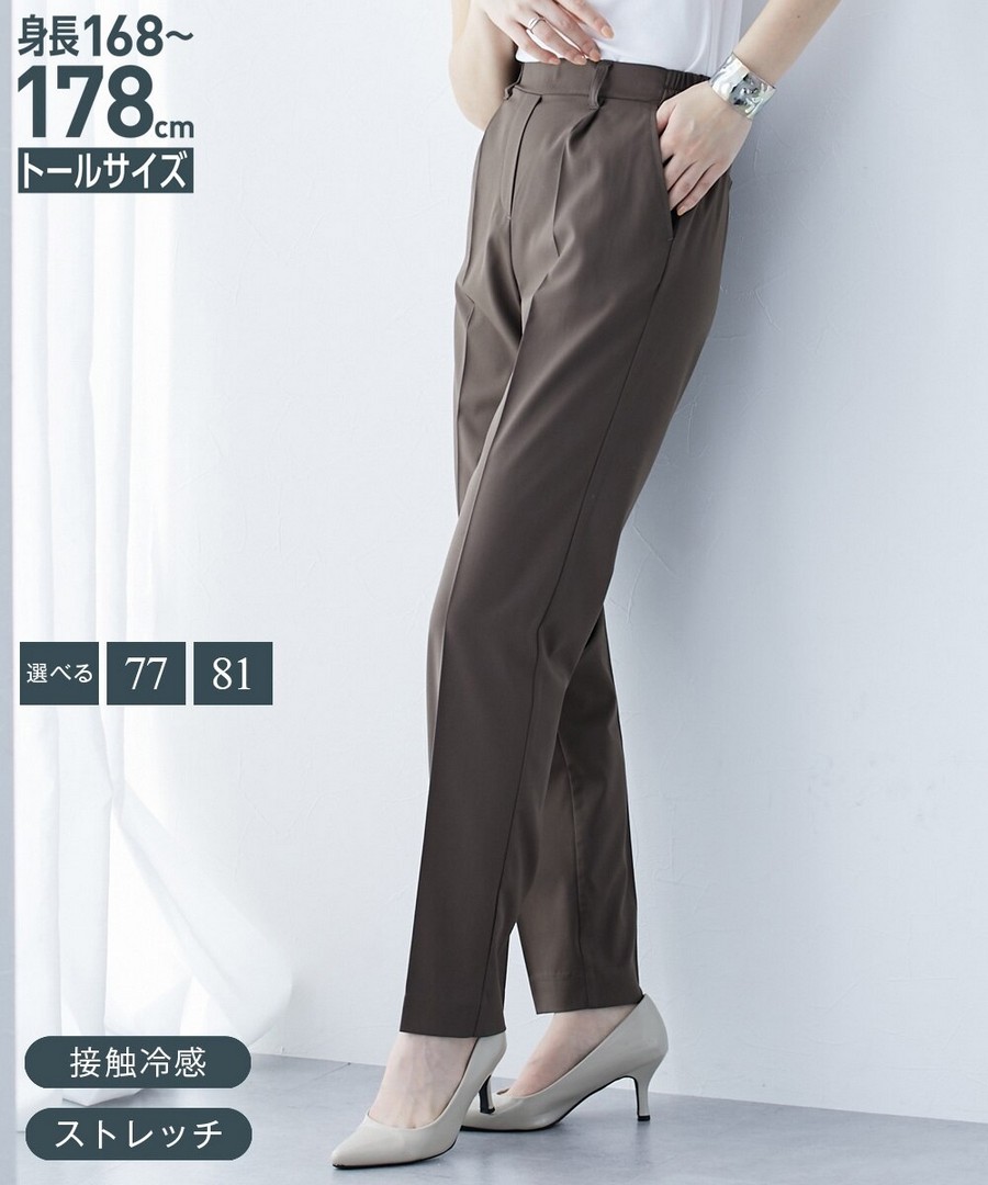 nissen [高挑尺寸]涼感彈力修身錐形褲(褲長77cm) (日本女裝大尺碼) NSVCY0124B0008 SS25