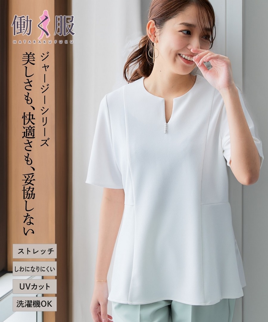 nissen 領口珍珠狀設計荷葉下擺上衣(有彈性，抗皺，防紫外線) (日本女裝及大尺碼適用) NSAON0125B0003 SS25