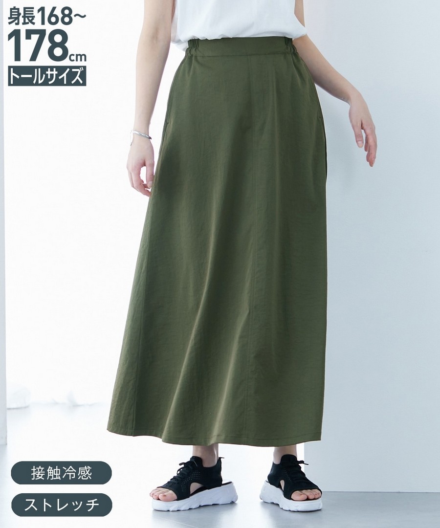 nissen [高挑尺寸]接觸冷感輕質斜紋A字長裙 (日本女裝大尺碼) NSBMM0325B0016 SS25
