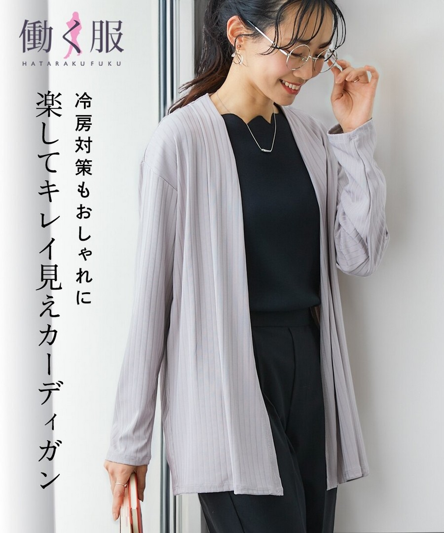nissen 陰影條紋針織外套 (日本女裝大尺碼) NSDHU0225B0007 SS25