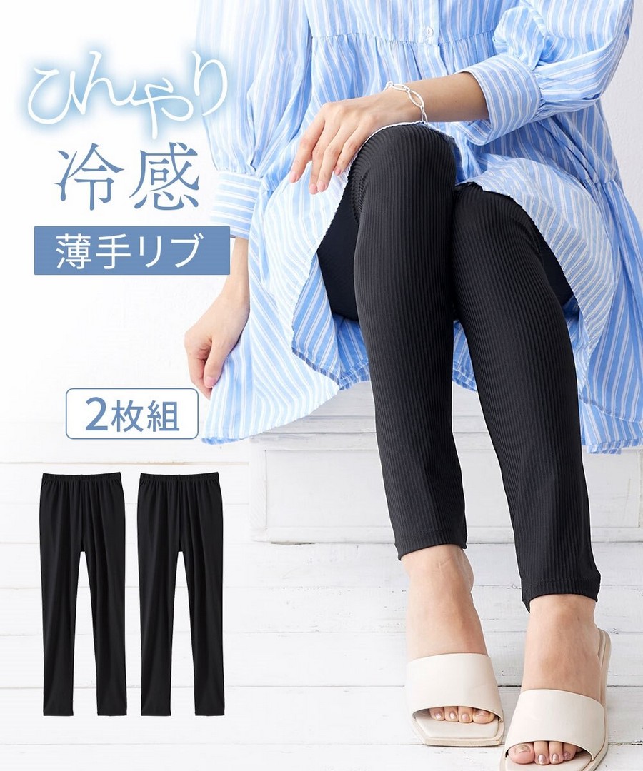 nissen 涼爽冷感薄款Leggings兩件組 (日本女裝大尺碼) NSVSI0125B0016 SS25