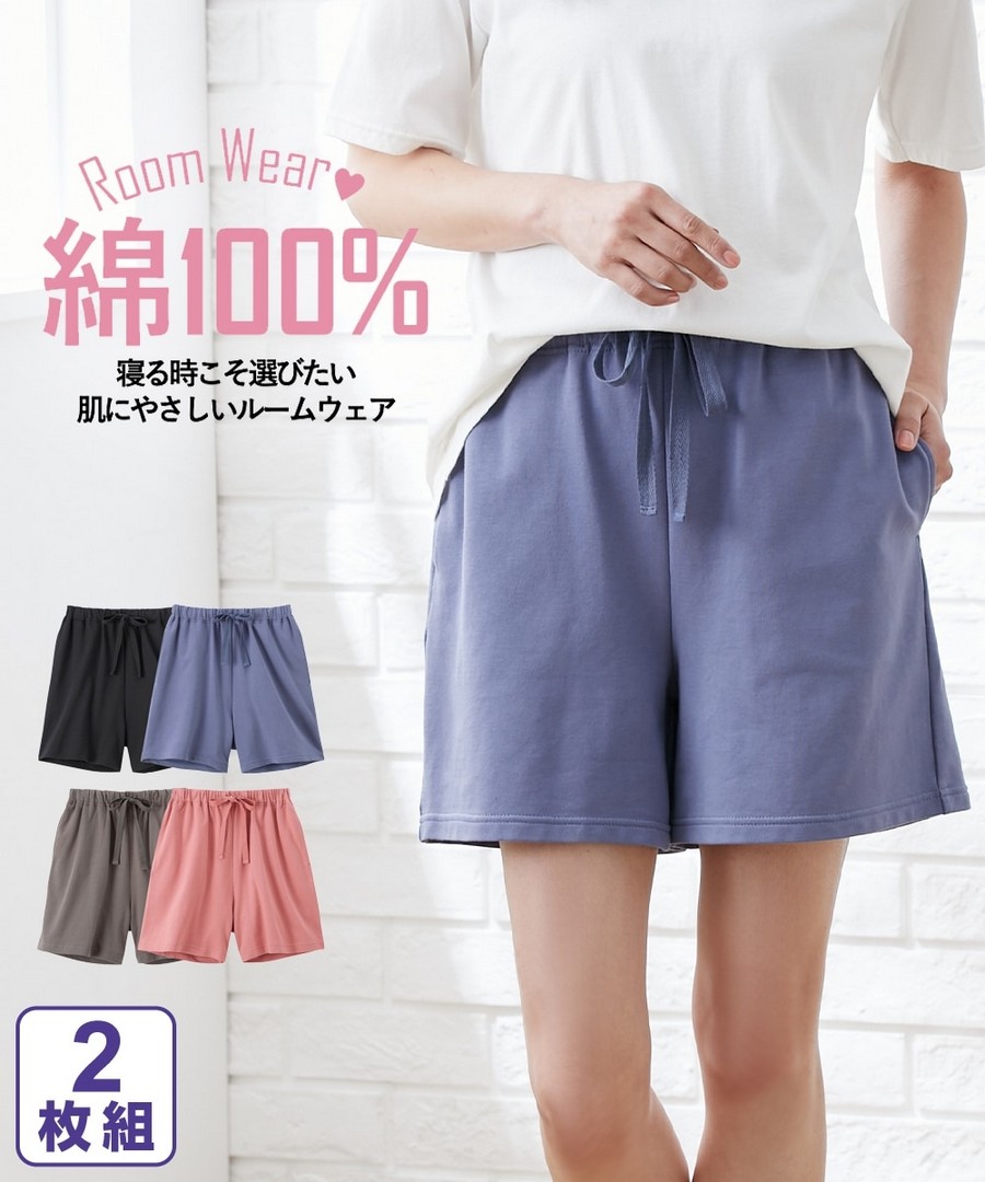 nissen 100%棉短款居家褲兩件組(迷你毛圈) (日本女裝及大尺碼適用) (睡衣及家居服) NSVCZ0125B0001 SS25