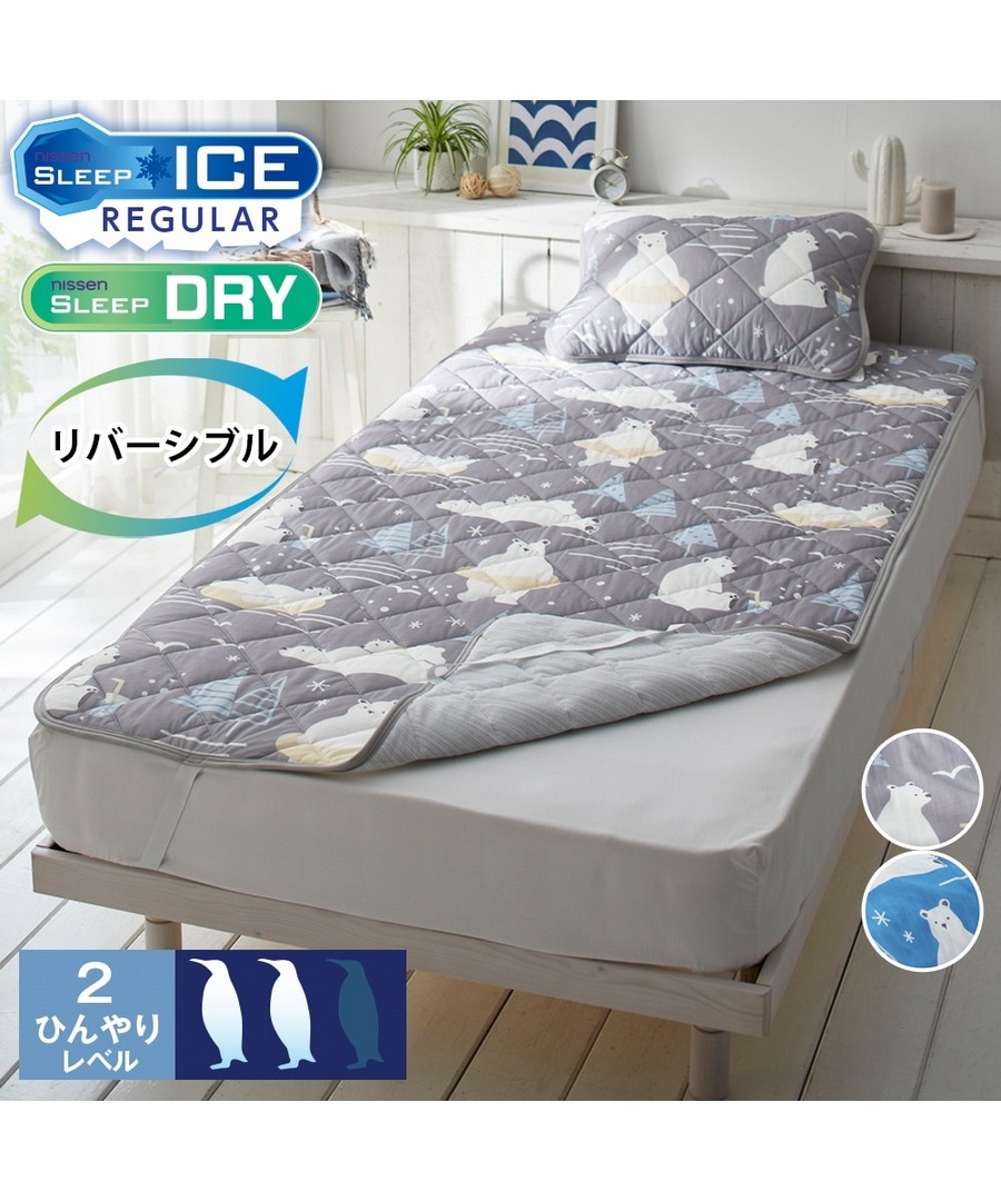 nissen 接觸冷感x毛巾材質床墊(北歐風度假熊) (日本家品) NSVAP0125C0013 SS25