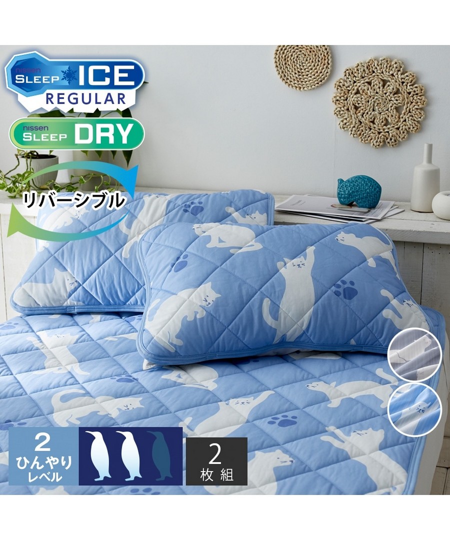 nissen 接觸冷感x毛巾材質枕墊同色兩件組(悠閒貓圖案) (日本家品) NSVAP0125C0019 SS25