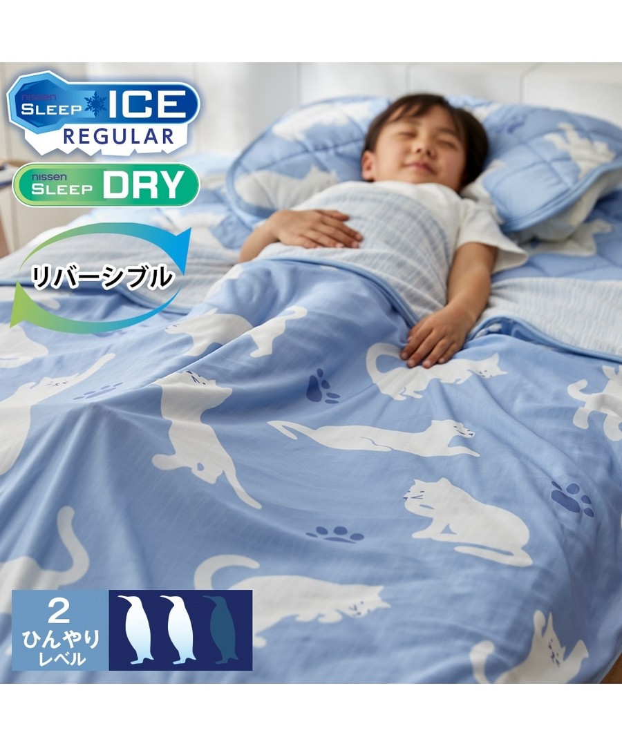 nissen 接觸冷感x毛巾材質涼被(悠閒貓圖案) (日本家品) NSVAP0125C0020 SS25
