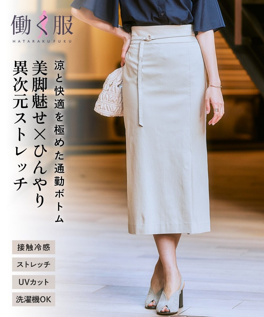 nissen 乾爽觸感腰帶窄裙(有彈性，接觸冷感，防紫外線) (日本女裝及大尺碼適用) NSBOY0725C0002 SS25