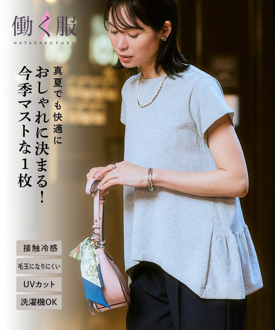 nissen 背部褶皺混棉針織上衣(接觸冷感，不易起球，防紫外線) (日本女裝及大尺碼適用) NSBOY0725C0006 SS25