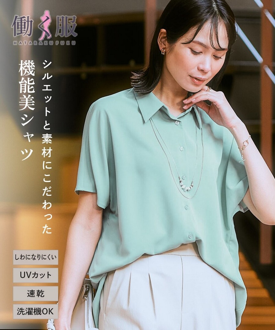 nissen 常規領蝙蝠短袖襯衫(不易起皺，速乾，可洗衣機洗，防紫外線) (日本女裝及大尺碼適用) NSCNG0225C0001 SS25